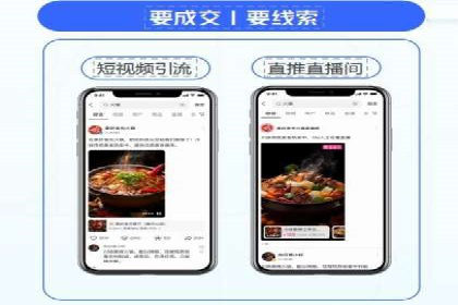 百度信息流广告的创意案例分享