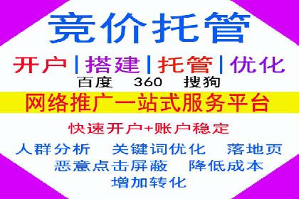 百度SEM推广中的关键词策略与案例